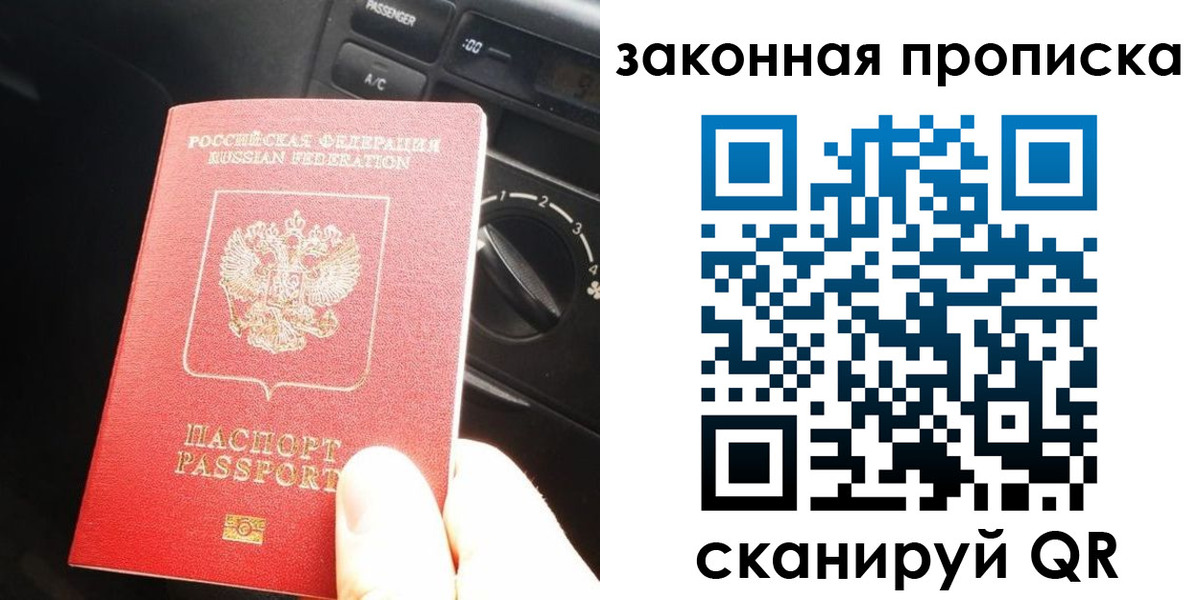 временная регистрация госуслуги в Чебоксарах